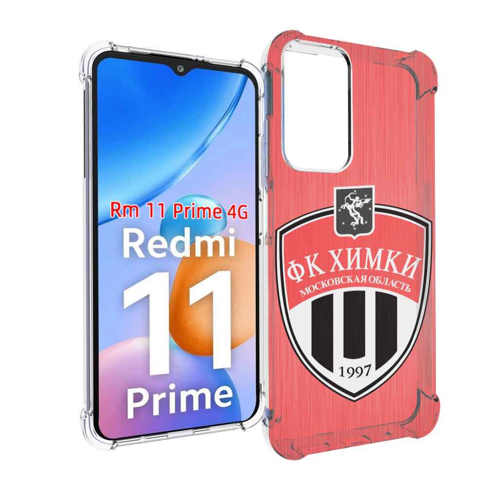 

Чехол MyPads фк химки московская обл для Xiaomi Redmi 11 Prime 4G, Прозрачный, Tocco