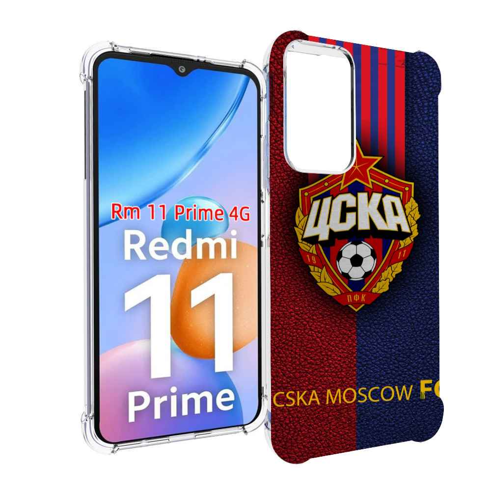 

Чехол MyPads фк цска для Xiaomi Redmi 11 Prime 4G, Прозрачный, Tocco