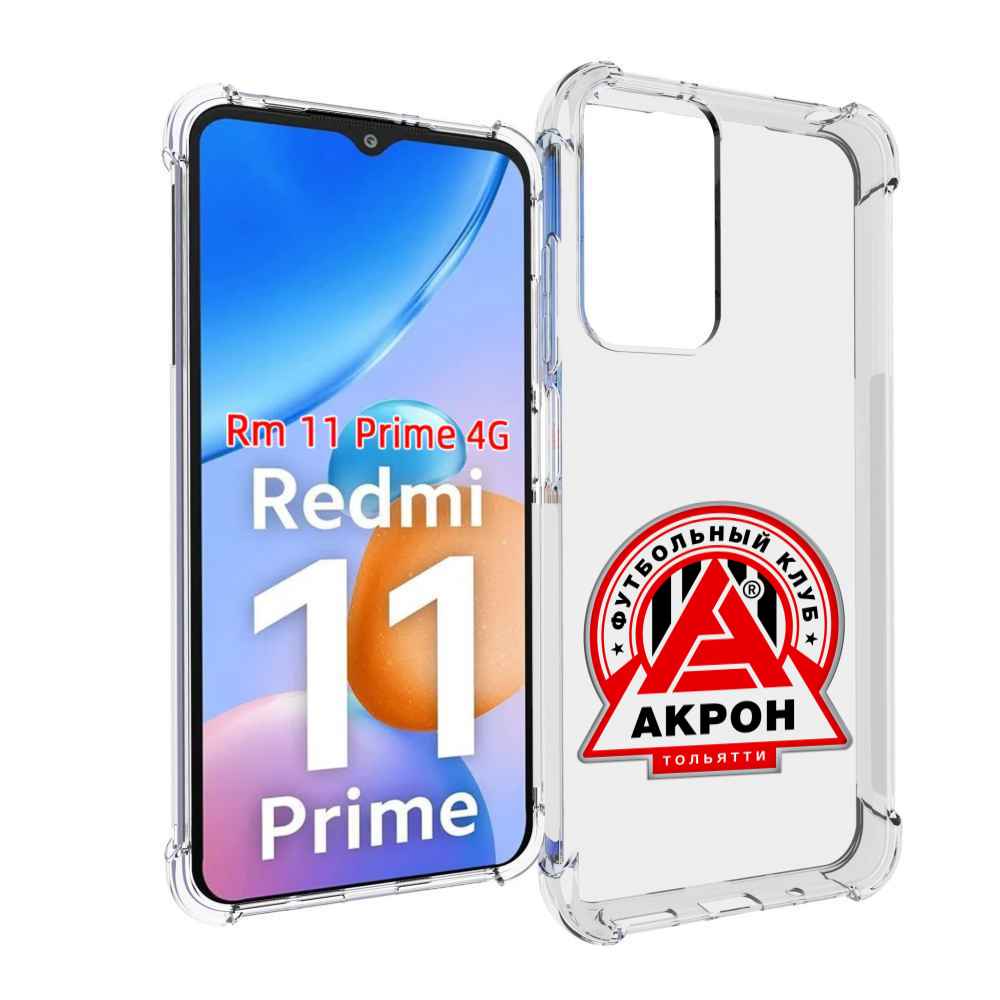 

Чехол MyPads фк-акрон-2 для Xiaomi Redmi 11 Prime 4G, Прозрачный, Tocco