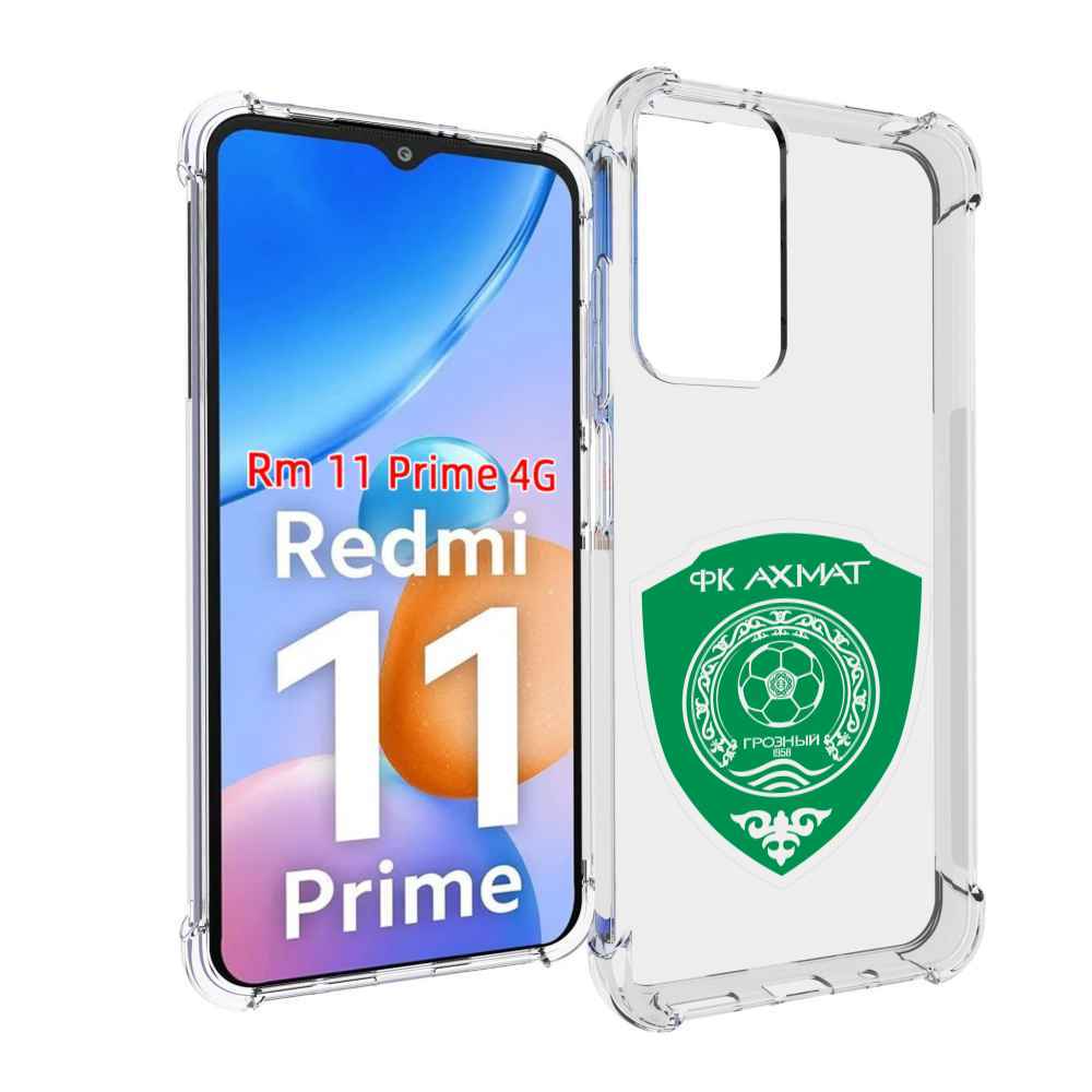 

Чехол MyPads фк-ахмат-2 для Xiaomi Redmi 11 Prime 4G, Прозрачный, Tocco