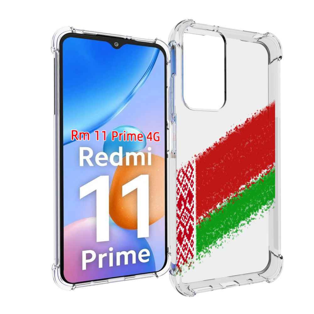 

Чехол MyPads флаг Белорусии мужской для Xiaomi Redmi 11 Prime 4G, Прозрачный, Tocco