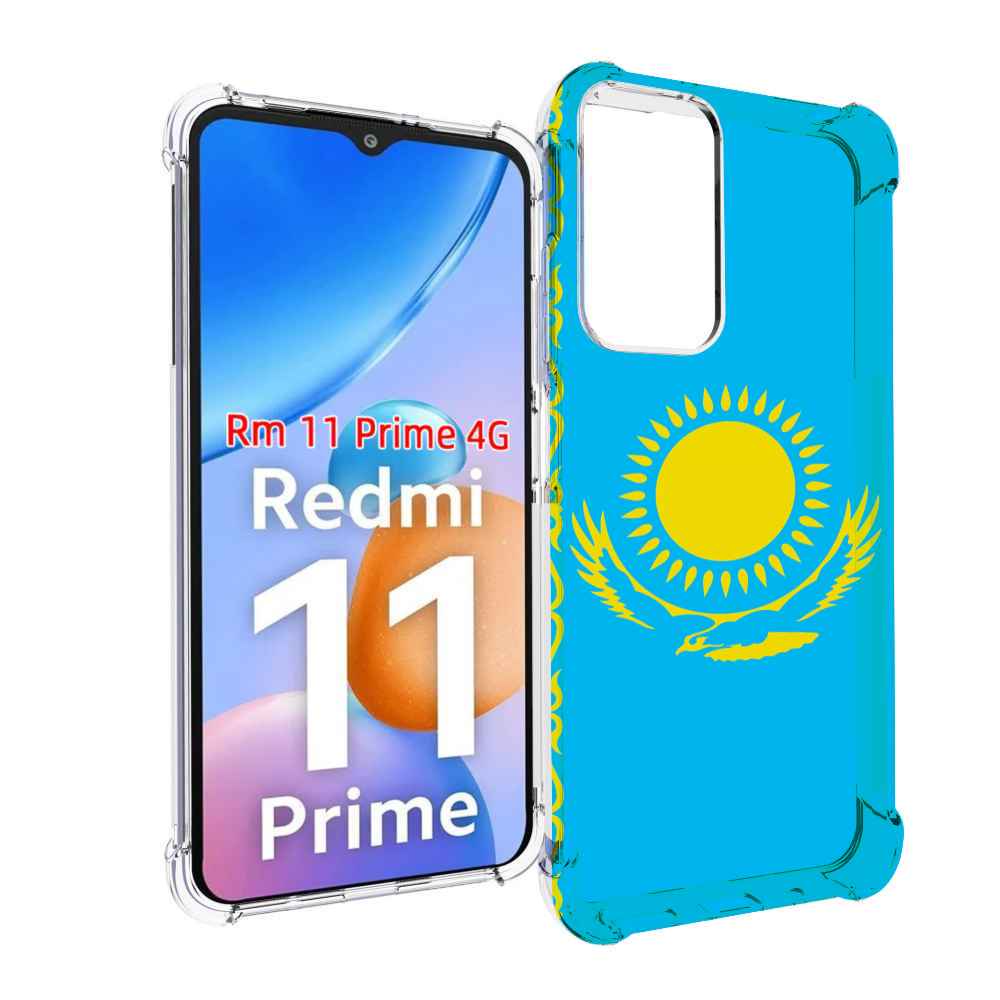 

Чехол MyPads флаг Казахстана-1 для Xiaomi Redmi 11 Prime 4G, Прозрачный, Tocco