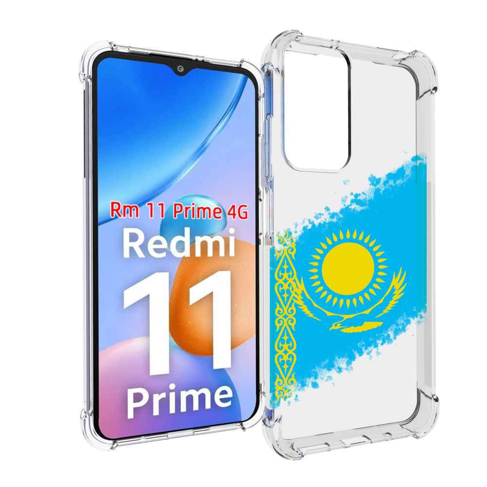 

Чехол MyPads флаг Казахстана для Xiaomi Redmi 11 Prime 4G, Прозрачный, Tocco