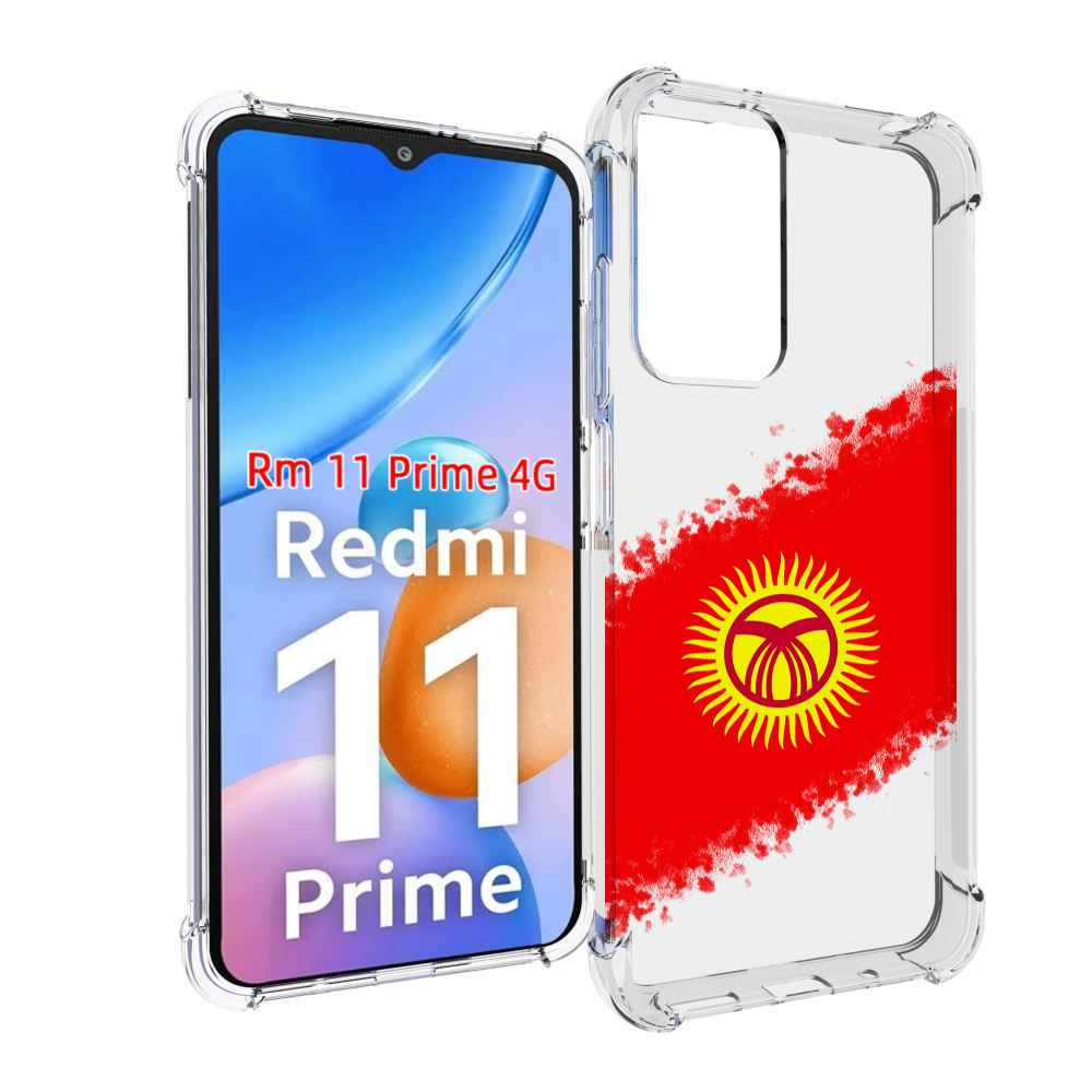 

Чехол MyPads флаг Киргизии для Xiaomi Redmi 11 Prime 4G, Прозрачный, Tocco