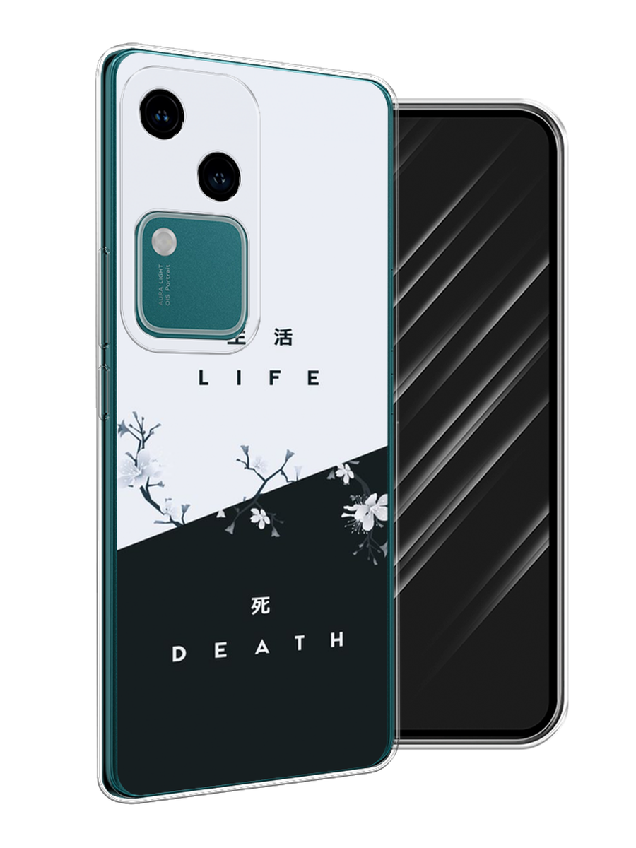 

Чехол Awog на Vivo V30/S18 "Life and death", Черный;серый, 2610250-1