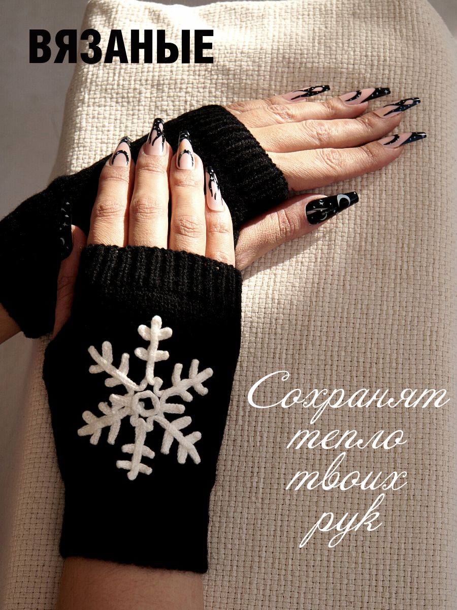 

Митенки женские MITSNEG черные, Черный, MITSNEG