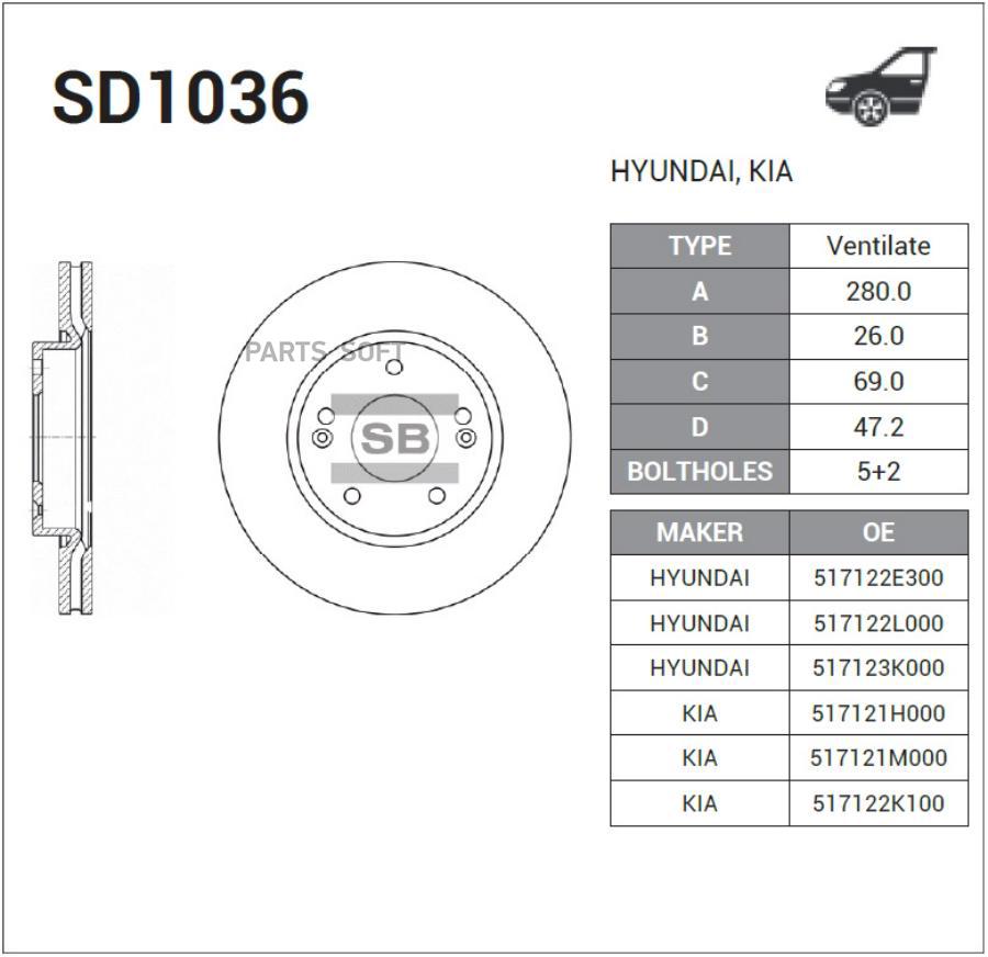 

SD1036_диск тормозной передний!\ Hyundai Tuscon 2.0/2.7/2.0D 04> HI-Q, SD1036