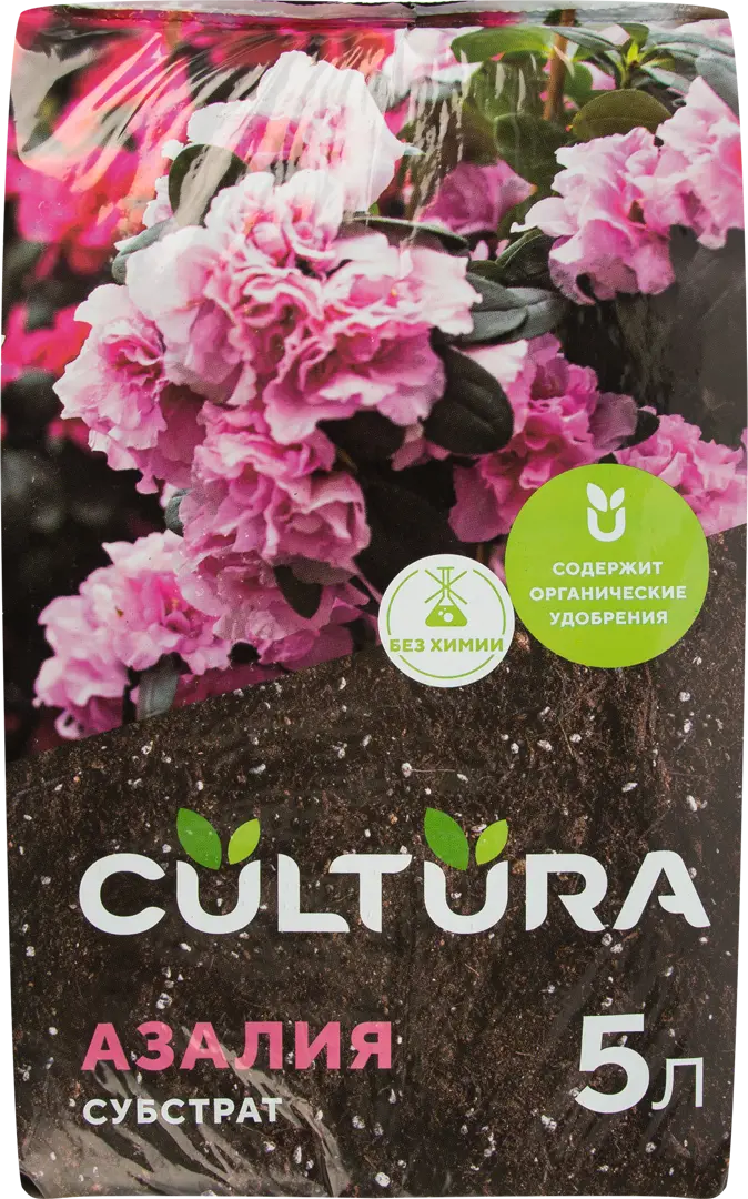 

Грунт Cultura для азалии 5 л