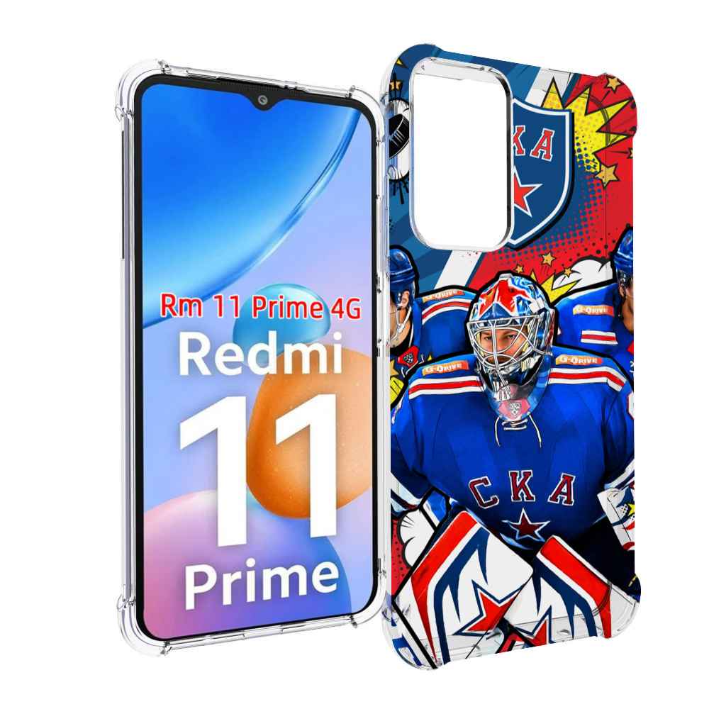 фото Чехол mypads хк ска спб мужской для xiaomi redmi 11 prime 4g