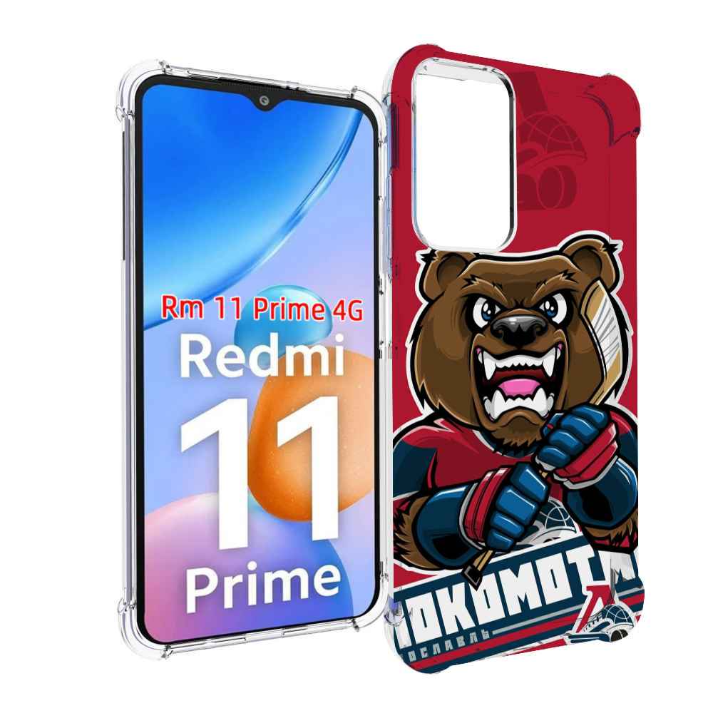 

Чехол MyPads хоккеи локомотив ярославь мужской для Xiaomi Redmi 11 Prime 4G, Прозрачный, Tocco