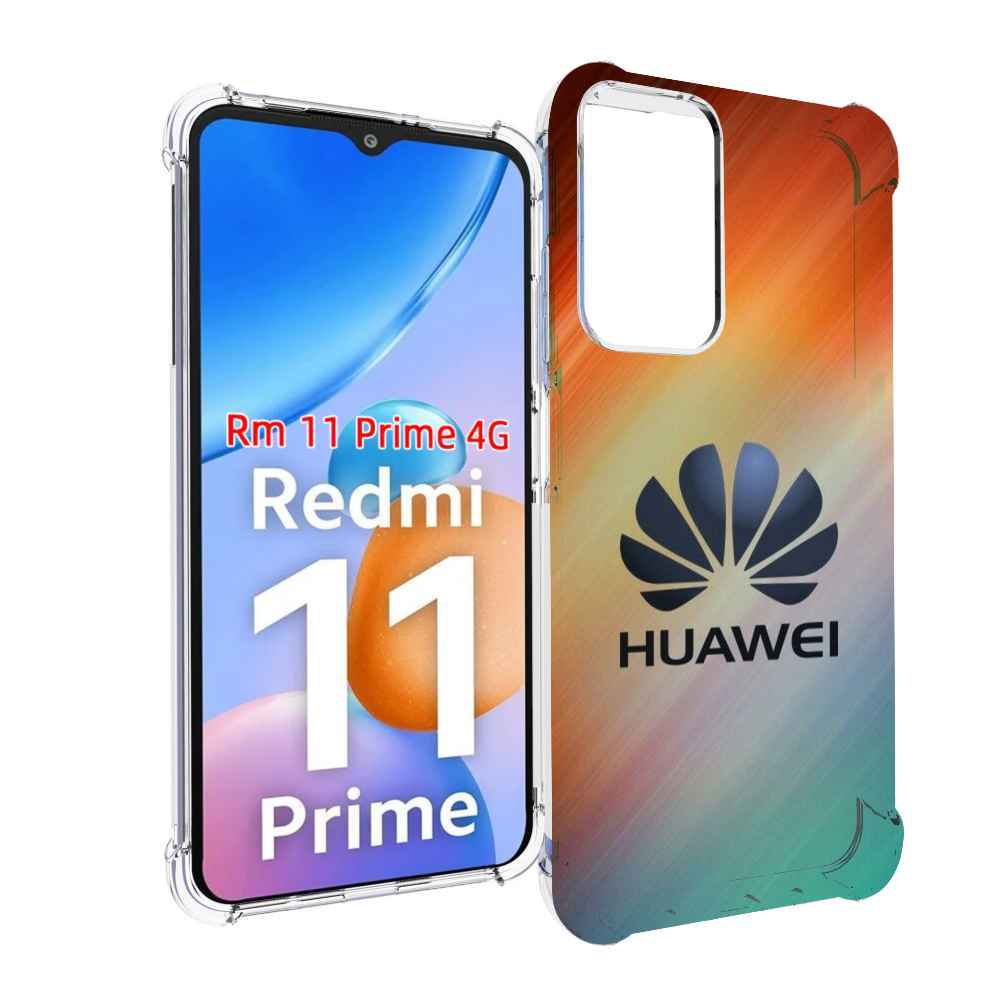 

Чехол MyPads хуавей на фоне сияния для Xiaomi Redmi 11 Prime 4G, Прозрачный, Tocco