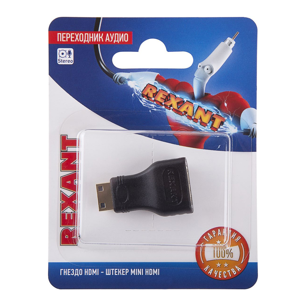 Переходник Rexant, Mini HDMI - HDMI 600006418175 черный