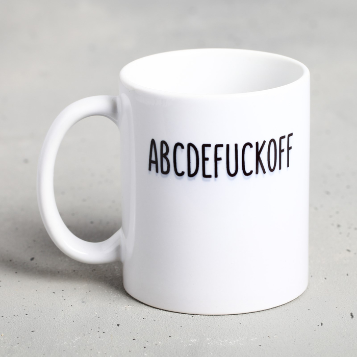 

Кружка «ABCDEFUCKOFF», 300 мл
