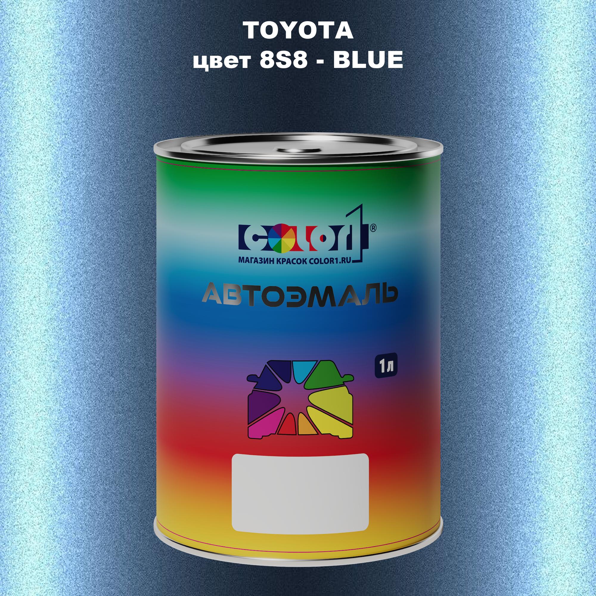 

Автомобильная краска COLOR1 для TOYOTA, цвет 8S8 - BLUE, Синий