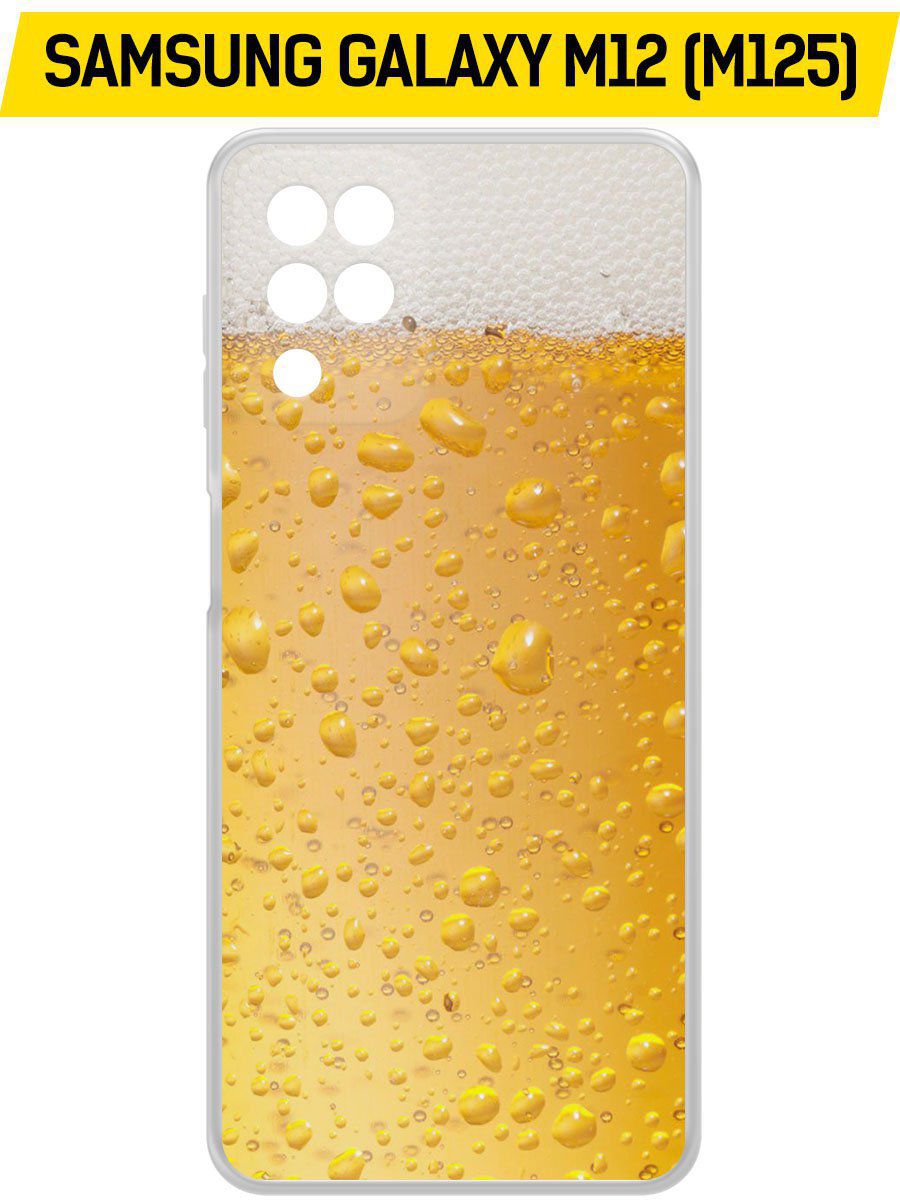 

Чехол-накладка Krutoff Clear Case Пенное для Samsung Galaxy M12 (M125), Прозрачный