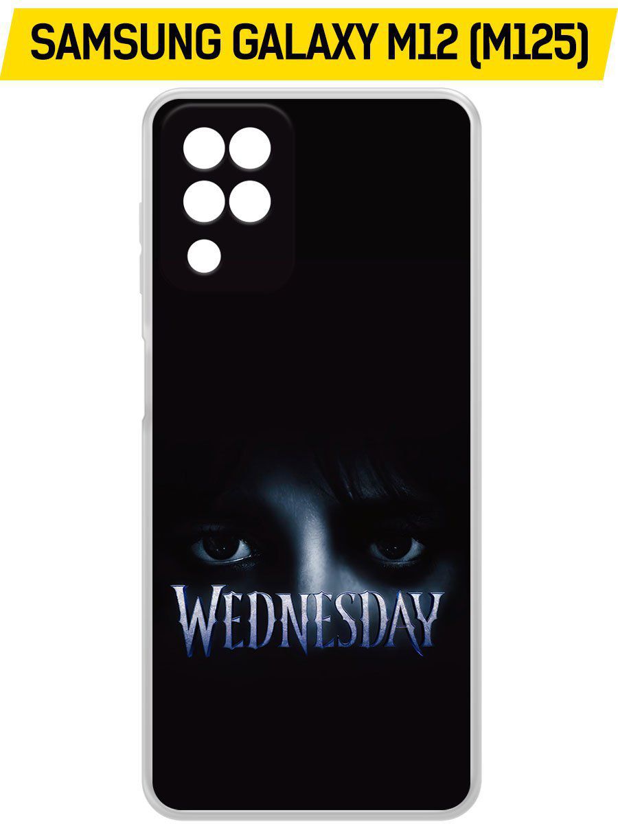 

Чехол-накладка Krutoff Clear Case Уэнсдей Аддамс - Логотип для Samsung Galaxy M12 (M125), Прозрачный