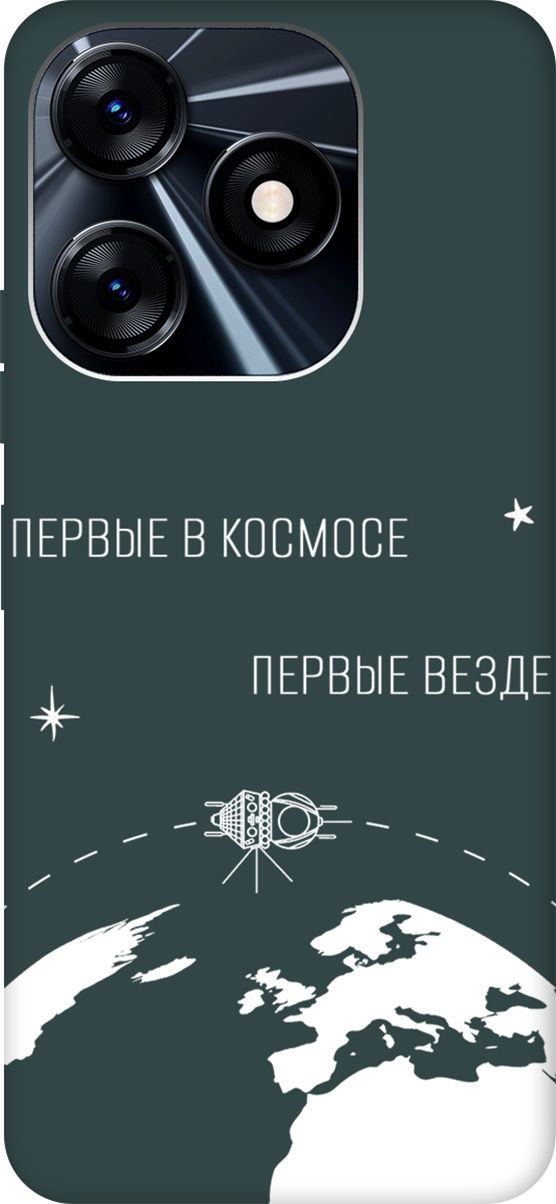 

Чехол на Tecno Spark 10 "First in Space W" зеленый, Зеленый;серебристый, 159555