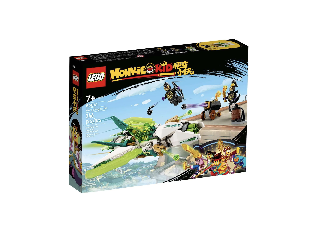 Конструктор LEGO Monkie Kid 80041 Реактивный дракон Мэй конструктор panawealth ninja реактивный самолет зейна золотой дракон из 258 дет