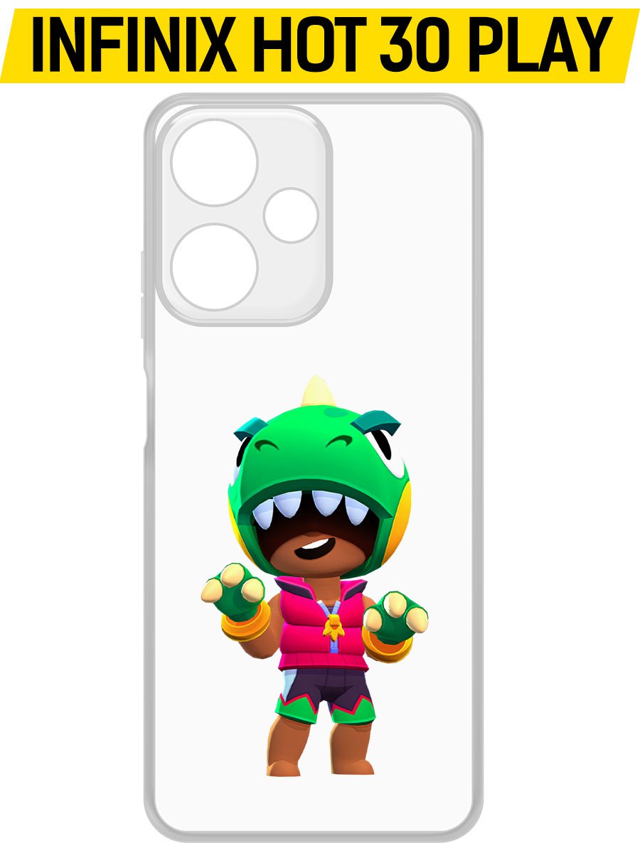 

Чехол-накладка Krutoff Clear Case Brawl Stars-Дино Леон для INFINIX Hot 30 Play, Прозрачный