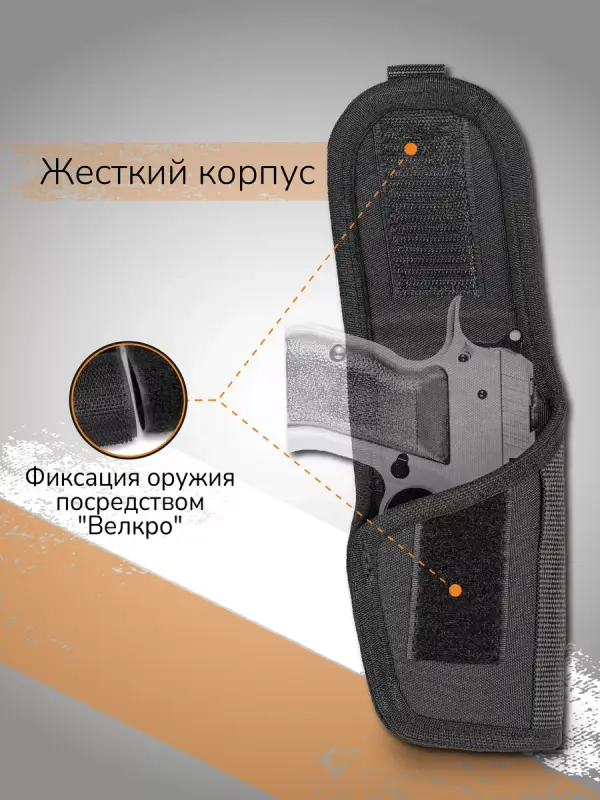 

Кобура для пистолета Ганза Под пистолет Макарова, Черный, Под Пистолет Макарова