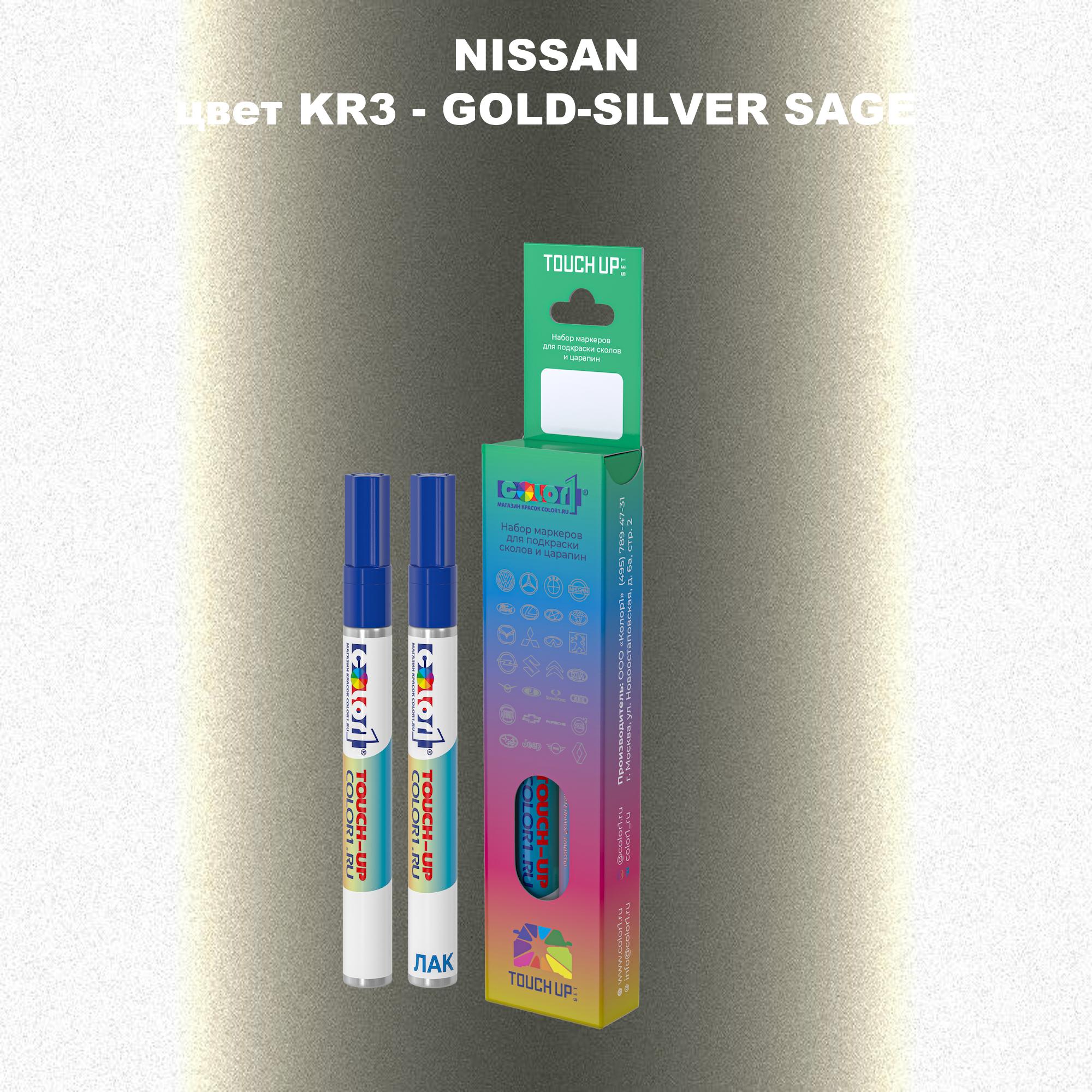 

Маркер с краской COLOR1 для NISSAN, цвет KR3 - GOLD-SILVER SAGE, Прозрачный