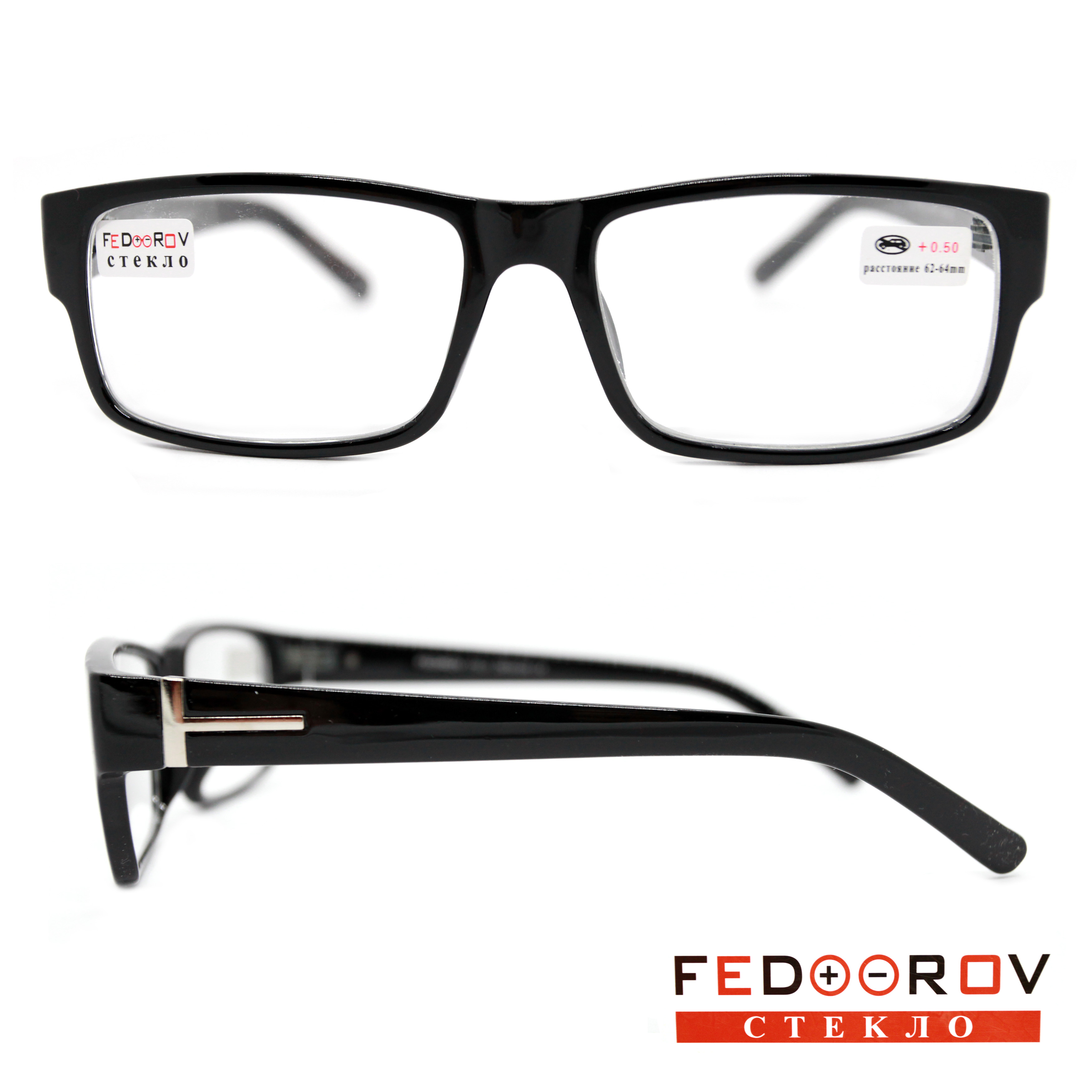 Готовые очки Fedrov 2722, со стеклянной линзой, +1,75, без футляра, черные, РЦ 62-64