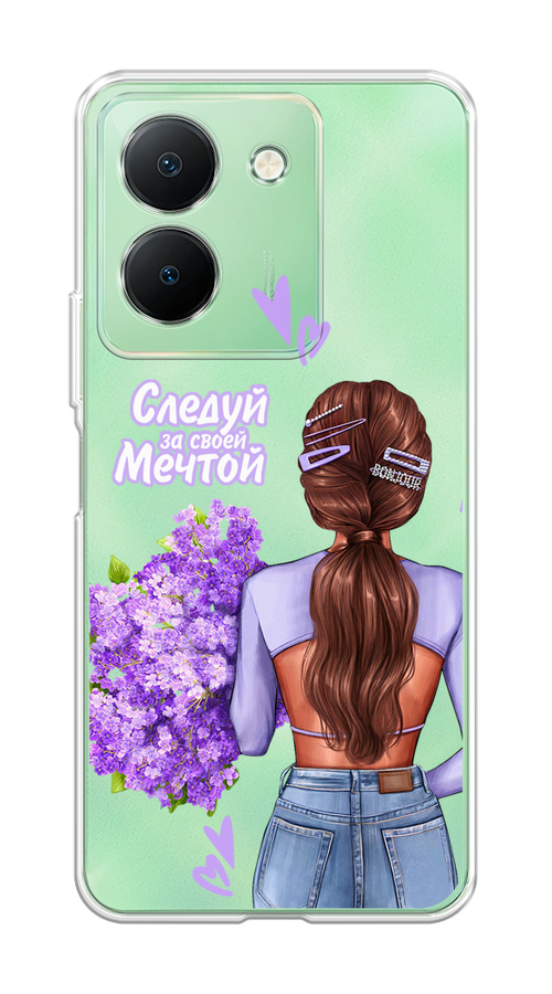 

Чехол на Vivo Y27S "Следуй за своей мечтой", Фиолетовый;коричневый, 269750-1