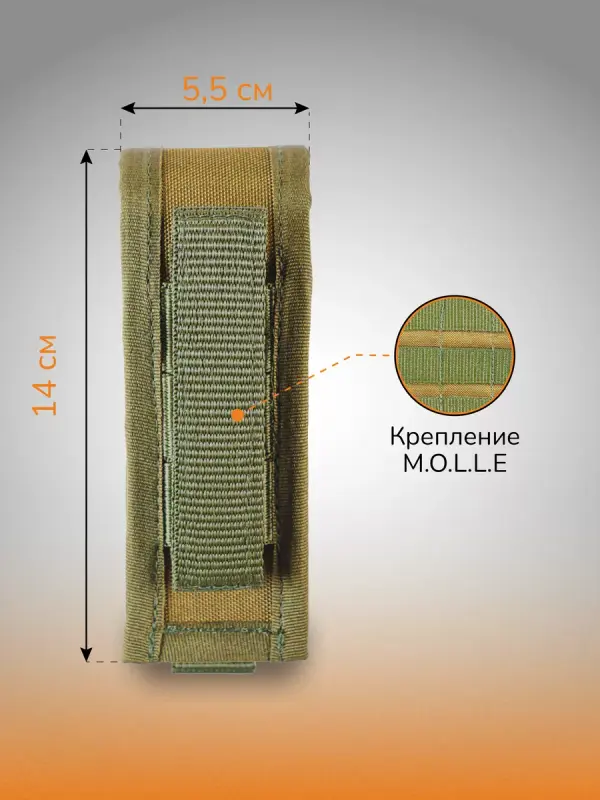 Подсумок Ганза Под магазин ПМ, Олива
