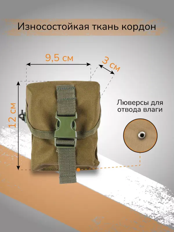 Подсумок Ганза Под Магазин СВД, Олива