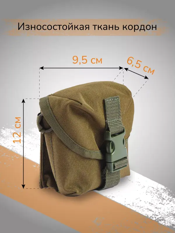 Подсумок Ганза Под Магазин СВД двойной, Олива