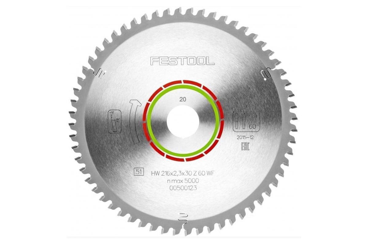 Пильный диск Festool 216x2,3x30 WZ/FA60 500123 пильный диск подрезной festool dia 47x2 5x6 35 t1 577082