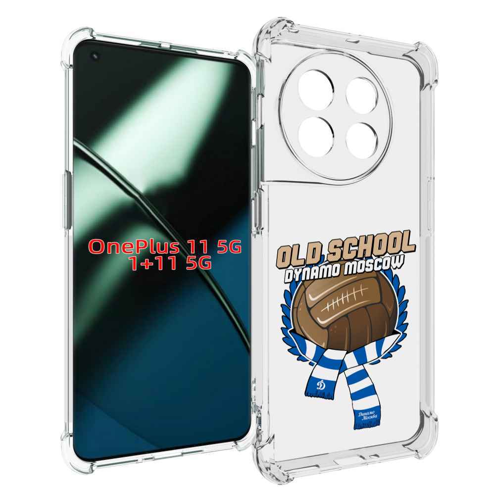 

Чехол MyPads ФК Динамо олд скул для OnePlus 11, Прозрачный, Tocco