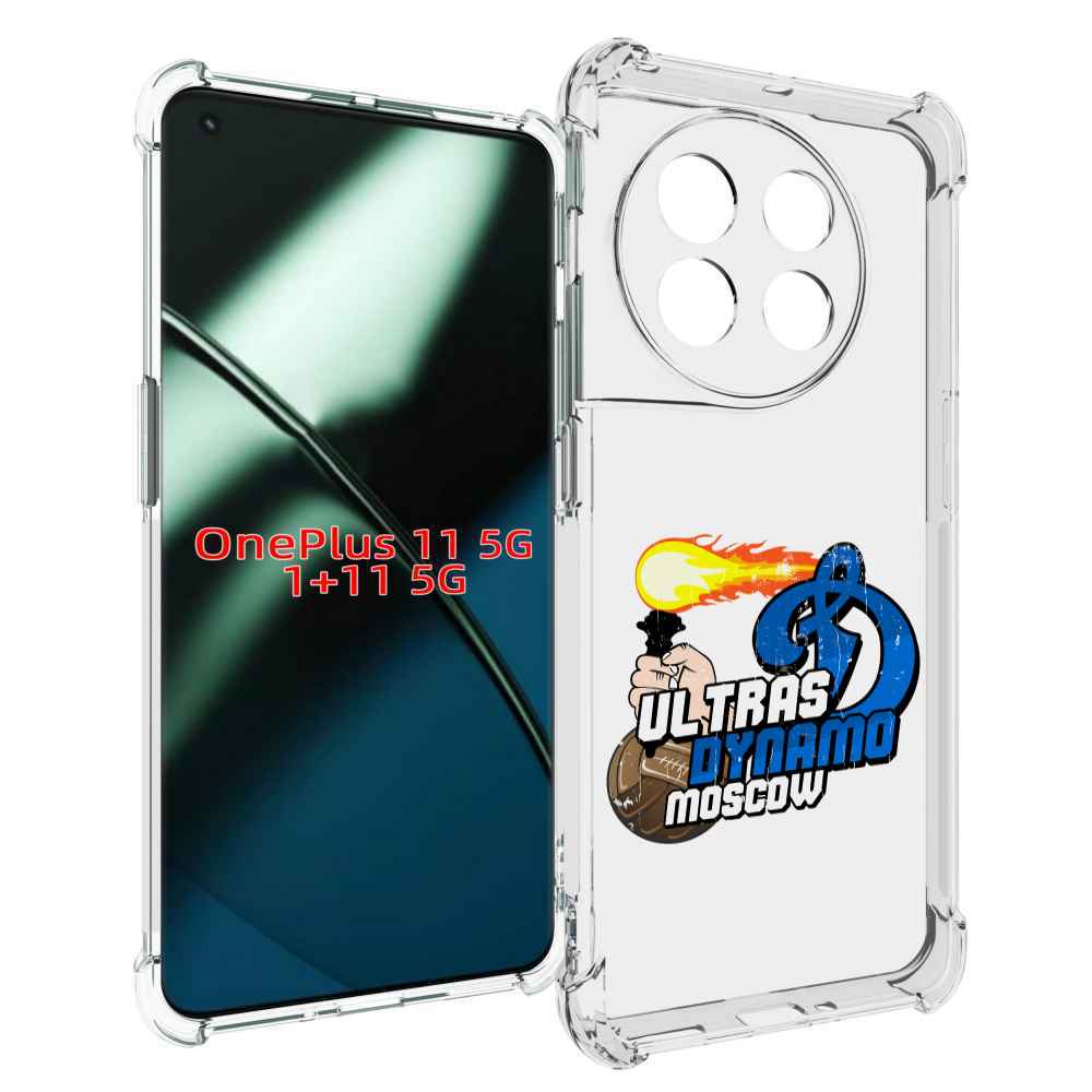 

Чехол MyPads ФК Динамо для OnePlus 11, Прозрачный, Tocco