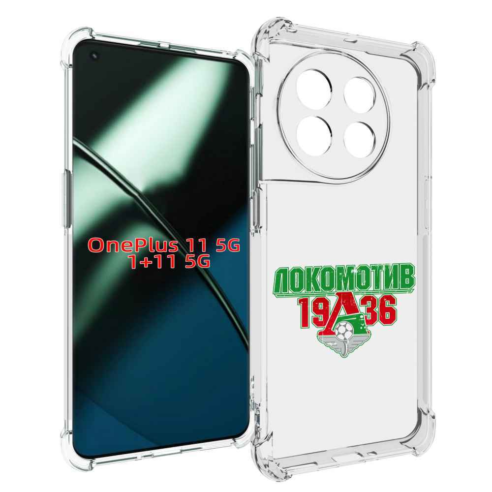 

Чехол MyPads ФК локомотив 1936 для OnePlus 11, Прозрачный, Tocco