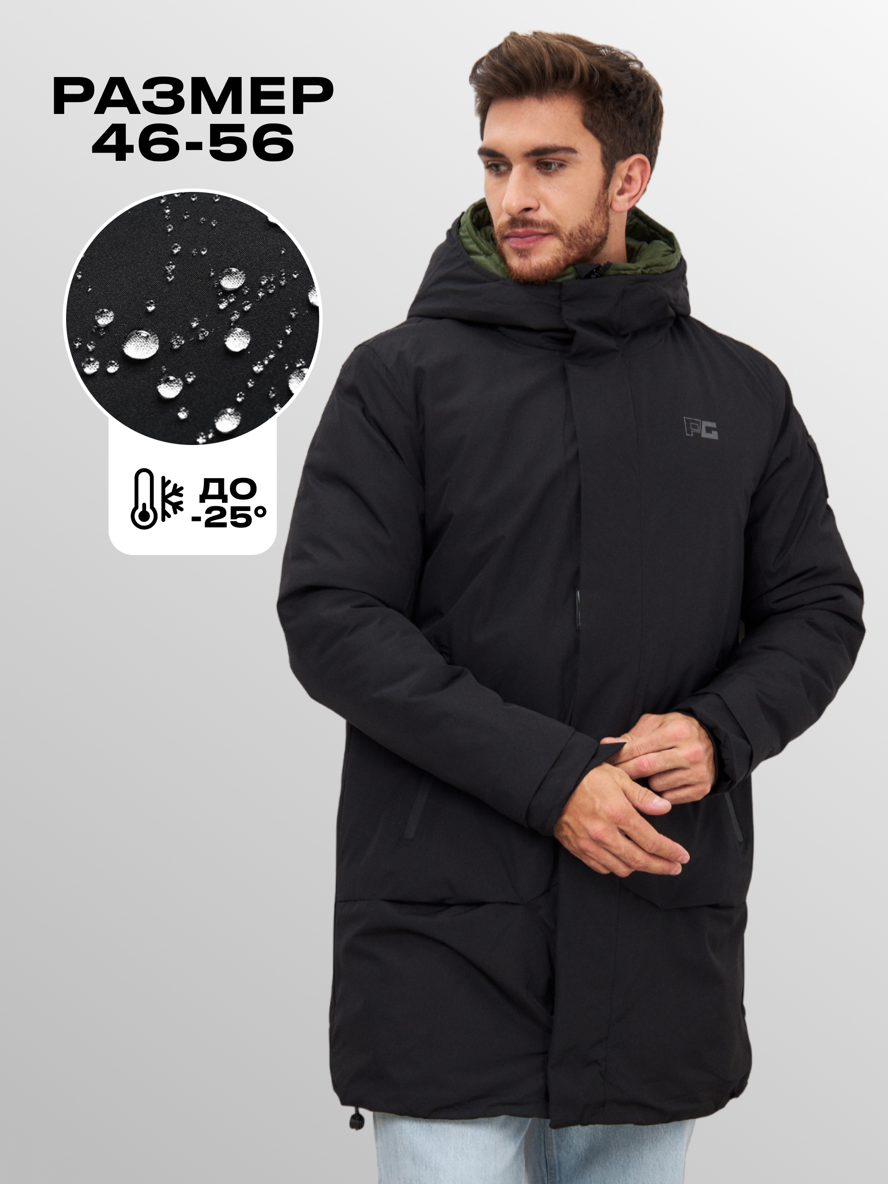 

Зимняя куртка мужская DaPrivet 230989 черная 2XL, Черный, 230989