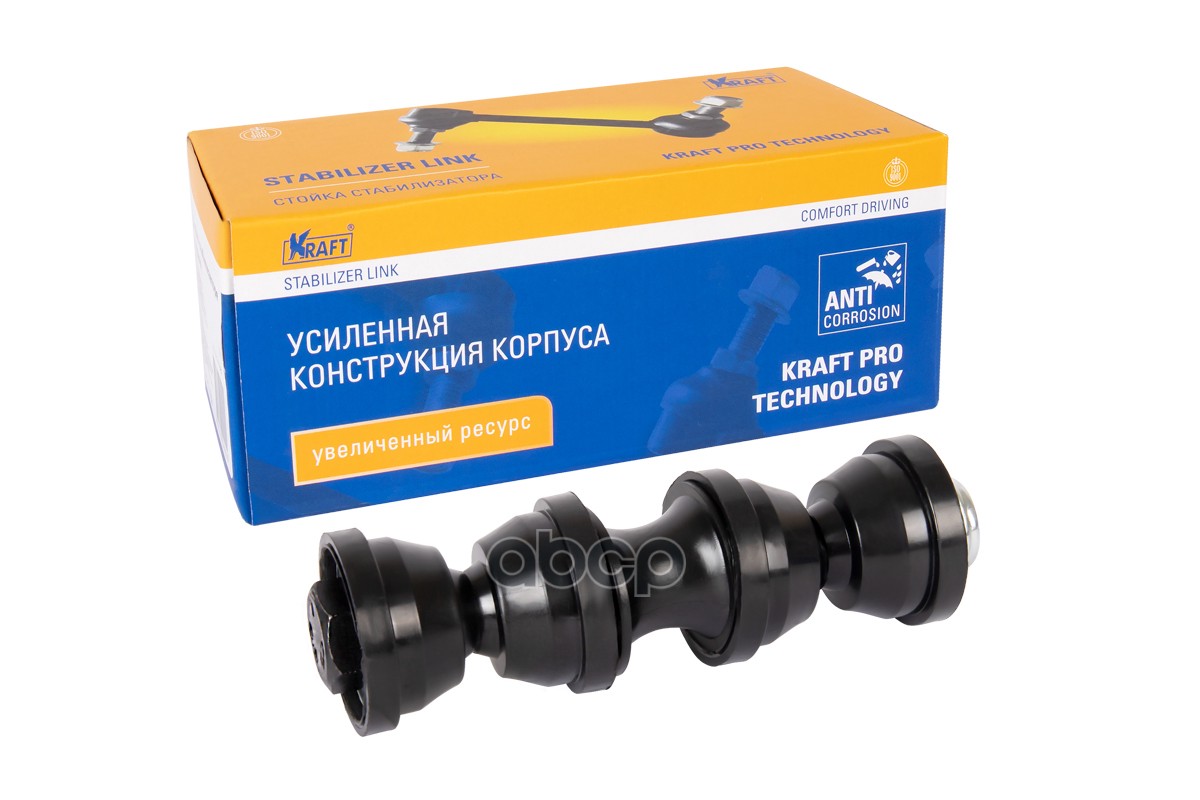 

Стойка Стабилизатора Ford C-Max (07-10), Focus Ii-Iii (05-) Volvo C30 (06-12) Oberkraft Kr