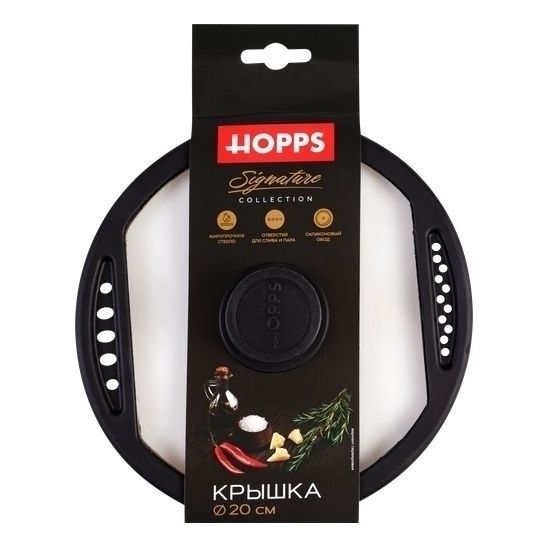 Крышка Hopps Signature LH-X1 20 см