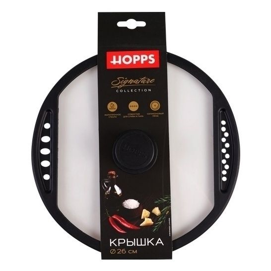 

Крышка Hopps Signature LH-X3 26 см, Черный