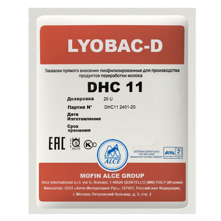 Закваска для сыра ALCE LYOBAC мезофильно-термофильная DHC10,11 - 20U на 3000 литров молока