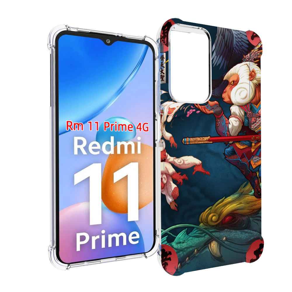 Чехол MyPads японская обезьяна для Xiaomi Redmi 11 Prime 4G