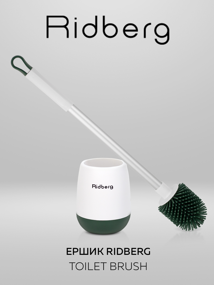 Силиконовый ершик для унитаза Ridberg Toilet Brush YYTB-001 White/Green