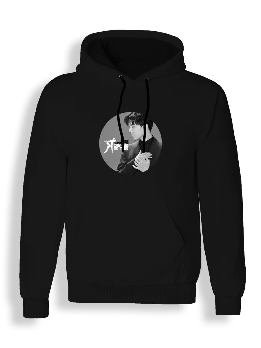 

Худи унисекс СувенирShop Димаш Кудайберген/Казахстан 3 черное M, Черный, "Димаш Кудайберген/Казахстан" 3