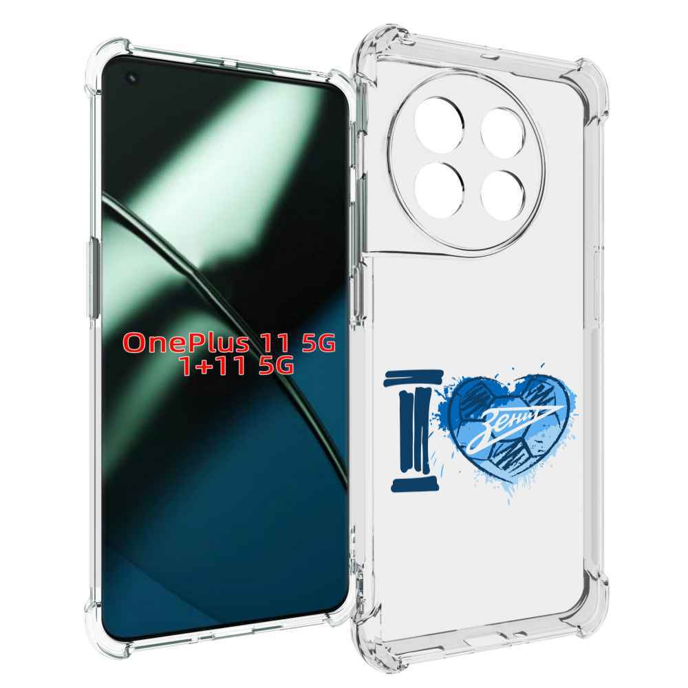 

Чехол MyPads ФК я люблю зенит для OnePlus 11, Прозрачный, Tocco