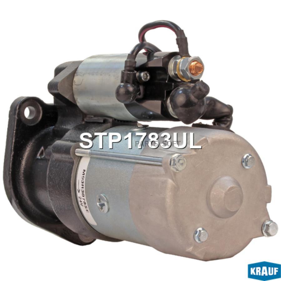 

Стартер Krauf STP1783UL