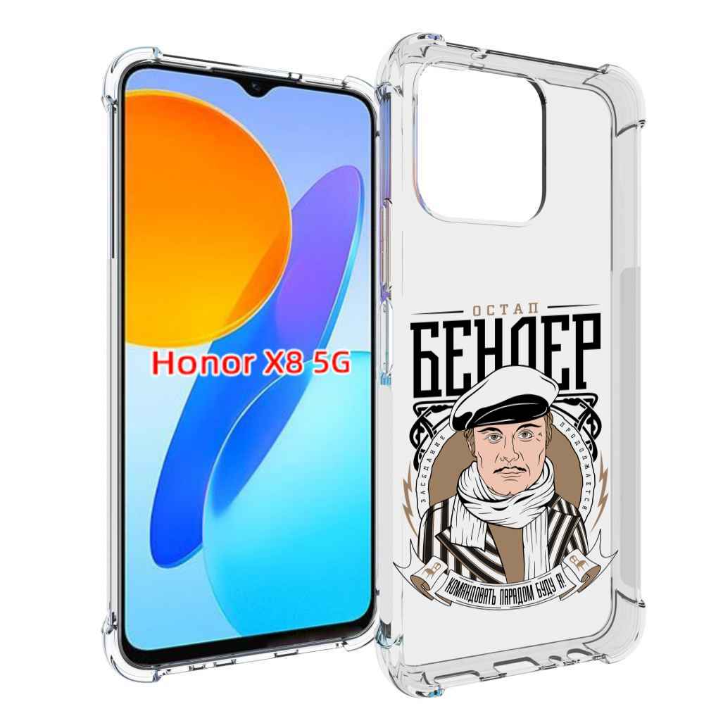 

Чехол MyPads Бендер для Honor X8 5G, Прозрачный, Tocco