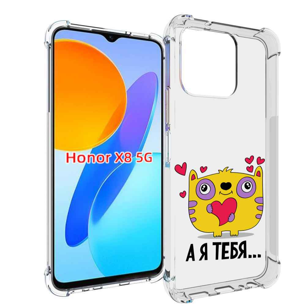 

Чехол MyPads 14 февраля а я тебя для Honor X8 5G, Прозрачный, Tocco