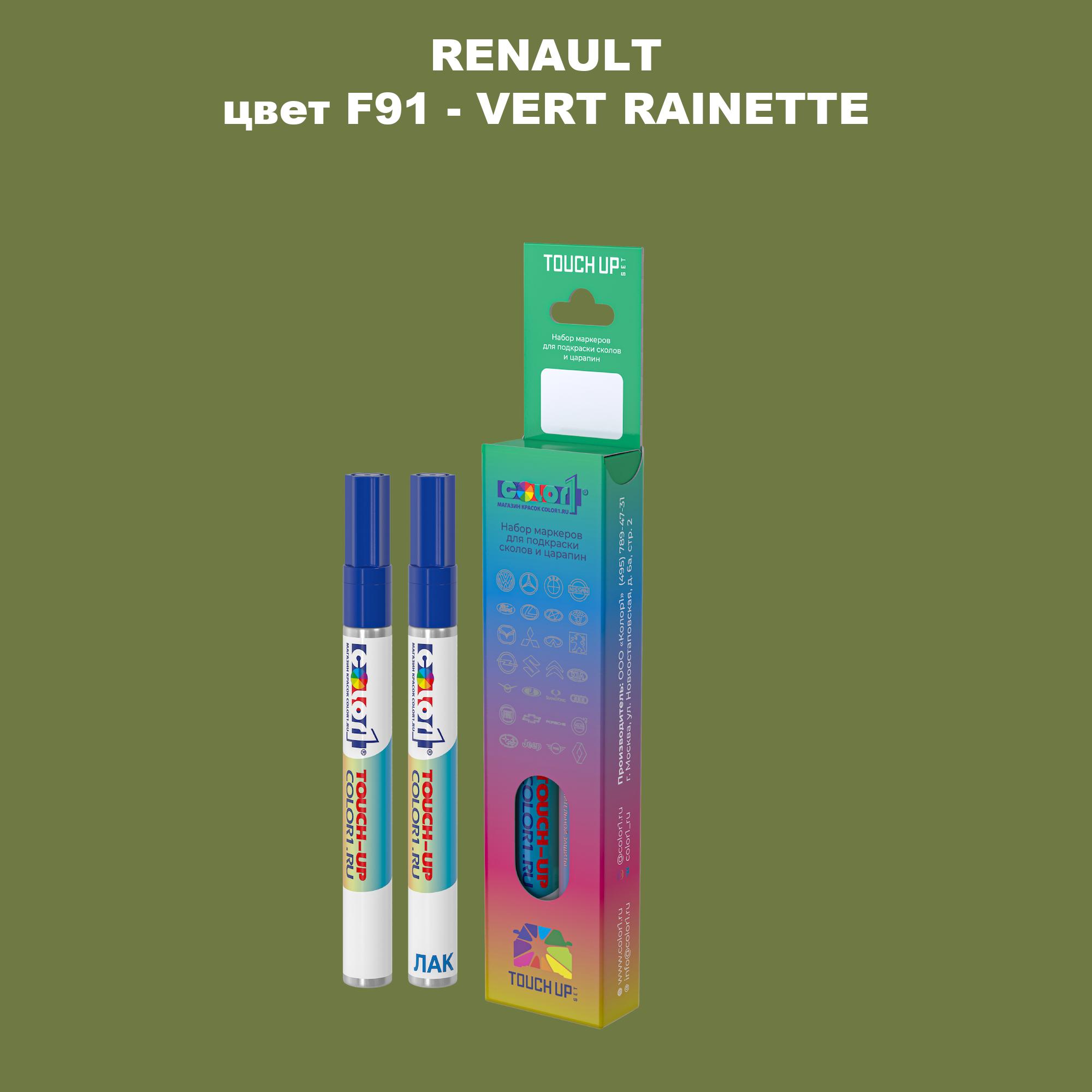 

Маркер с краской COLOR1 для RENAULT, цвет F91 - VERT RAINETTE, Прозрачный