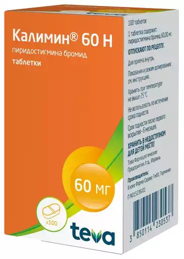 Калимин 60 Н таблетки 60 мг 100 шт.