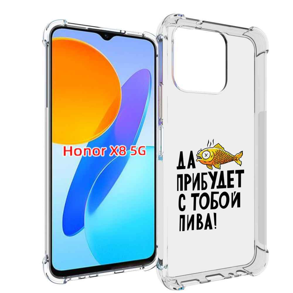 

Чехол MyPads ДА прибудет с тобой пива для Honor X8 5G, Прозрачный, Tocco
