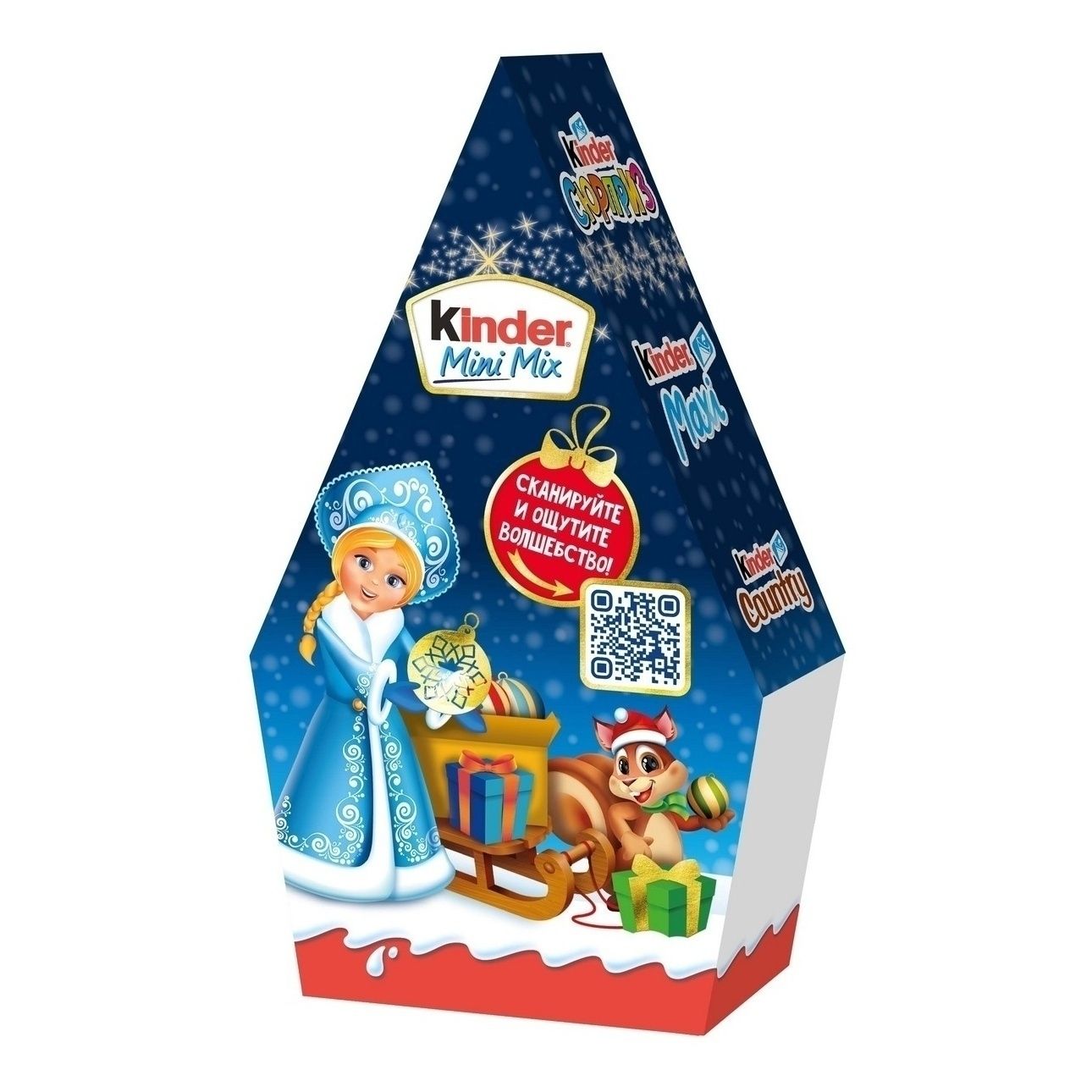 Сладкий подарочный набор Kinder Mini Mix 130 г